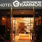 Grammos Hotel