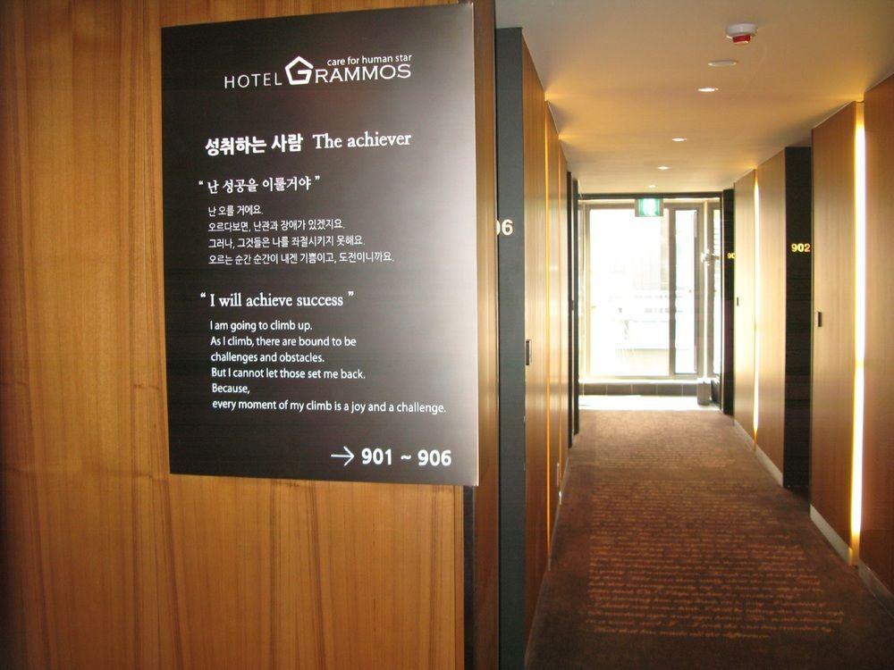 Hotel Grammos